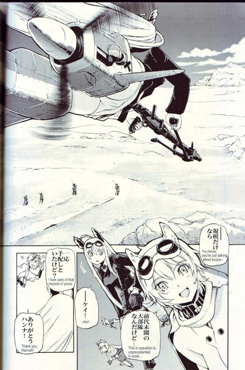 World Witches-Witches in Africa P3010