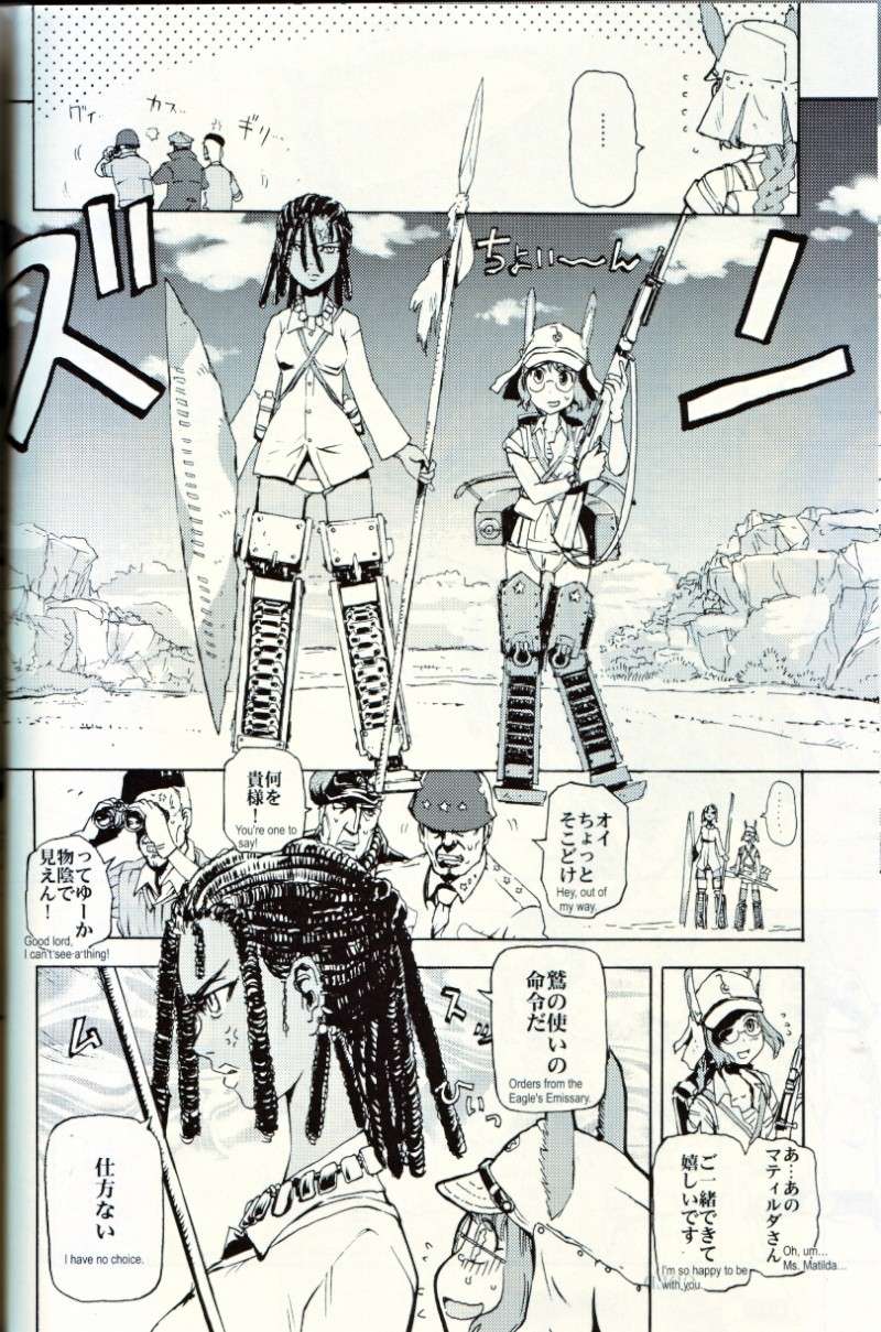World Witches-Witches in Africa P3210