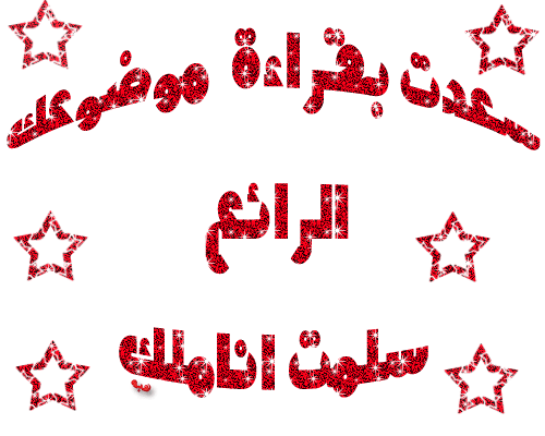 العــــدل في الاسلام 50319410