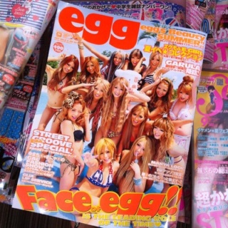 The EGG Magazine 2011 (Japão) X2_7ed10