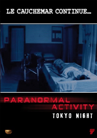 Paranormal activity Tokyo night 2d_par10