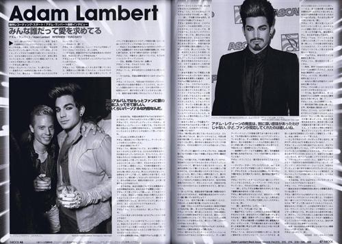 Adam Lambert News :  16/7/2011 Ycebqh10