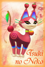 Tsuki