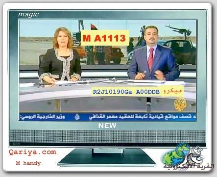 طريقه الدخول لسرفس مود النيو ماجك ..  New110