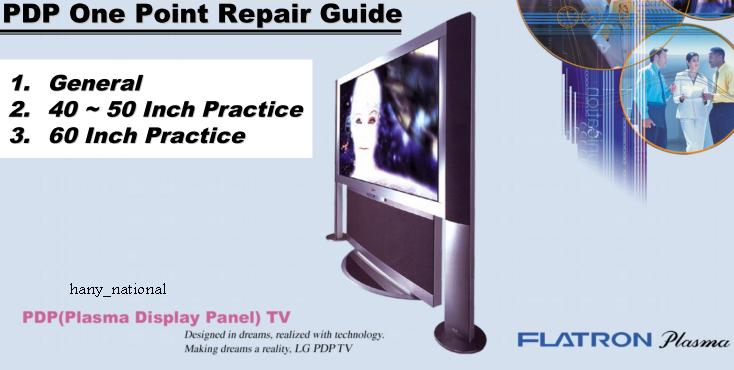 LG PDP One Point Repair Guide_Training Manual Ripar10