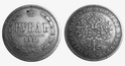Самые дорогие монеты России 1rub1814