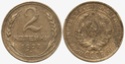 Самые дорогие монеты России 2k192710