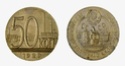 Самые дорогие монеты России 50k_1910