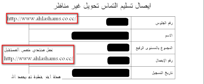 شرح بالصور خطوات تقليل الاغتراب للثانوية العامة بالتفصيل 710