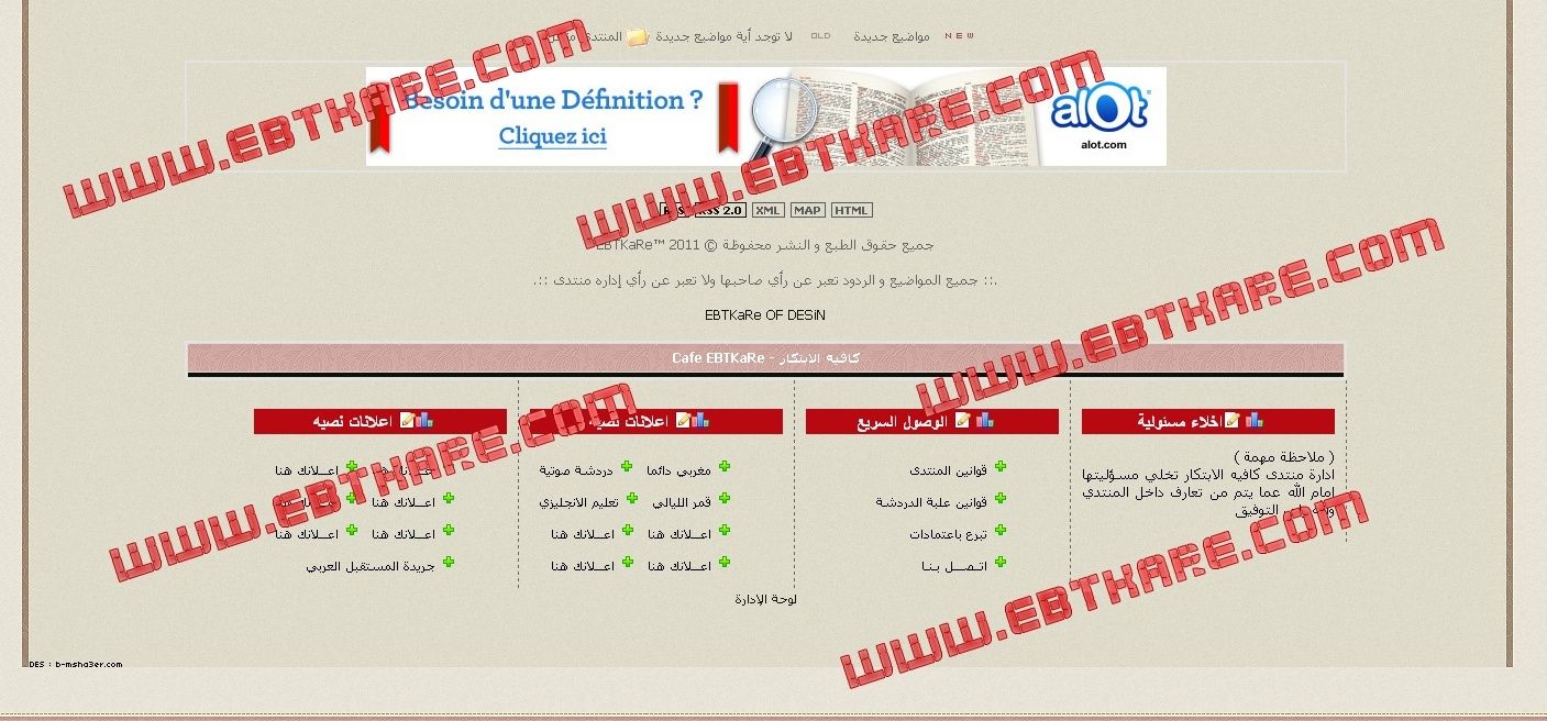 آلف آلف  مبروووك للإبداع كافية إبتكار الستايل الجديد والجميل أحلى إستايل في أحلى منتدى 412