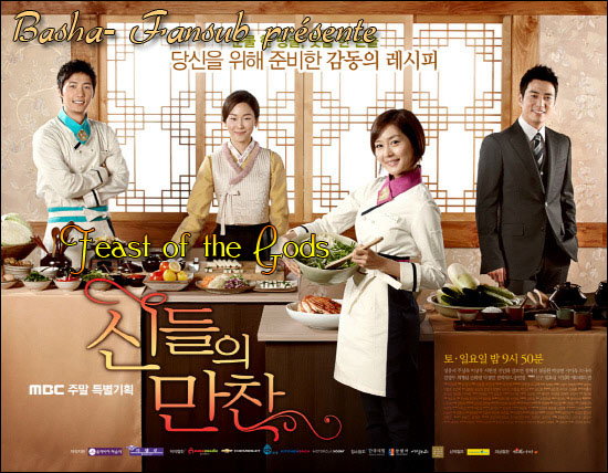 [K-Drama] Feast of gods Feast_18