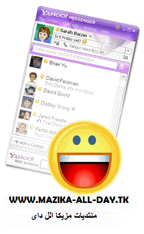 عملاق برامج الشات على الاطلاق - الياهو " Yahoo! Messenger 11.0.0.2009 Final " فى إصداره النهائي - على سيرفرات متعددة 02278910