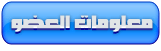 بوستر لـ ألبوم وياه عمرو دياب 2009  Uouuuo11