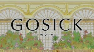 GOSICK: La Historia de las Hostias... Images10