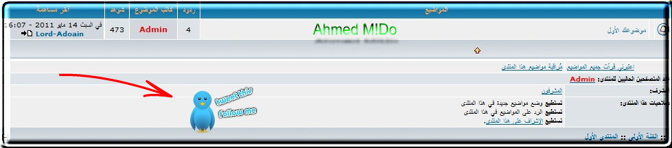  كود جديد ورائع لتويتر ,, يظهر فى جميع الصفحات Ahmed211