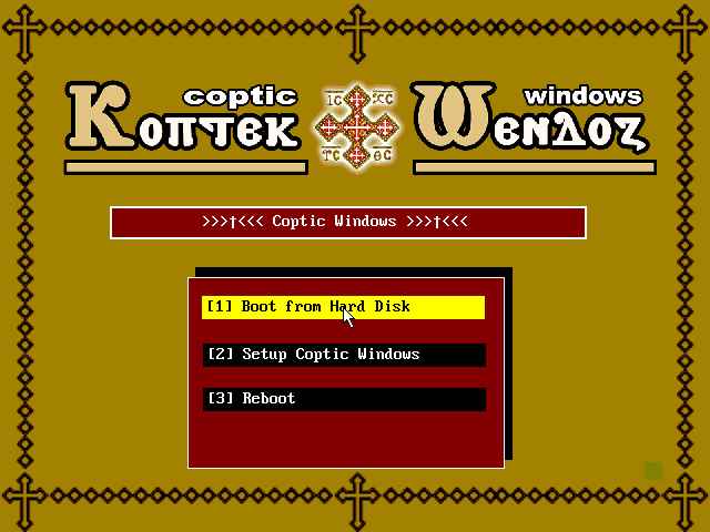  نسخة الويندوز المسيحية القبطية Coptic Windows Untitl12