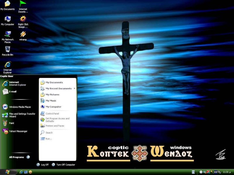  نسخة الويندوز المسيحية القبطية Coptic Windows Untitl18