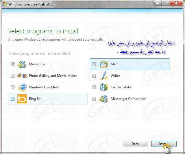 حصري البرنامج العملاق مع الاثبات Windows Live Messenger 15.4.3538.513 39756410