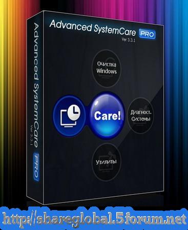 Advanced SystemCare 3.4.2.696 (Phần mềm tự động sửa hệ thống) 123aqa11
