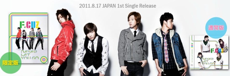 2011.7.9 JAPAN 1st Single「NEVER LET YOU GO 1albun10