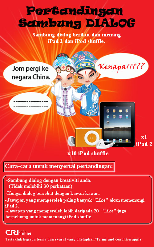 Pertandingan Menang iPad 2 yang dianjurkan oleh CRI(Radio Antarabangsa China) Malaysia Websit10