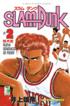 Slam Dunk 31/31 211