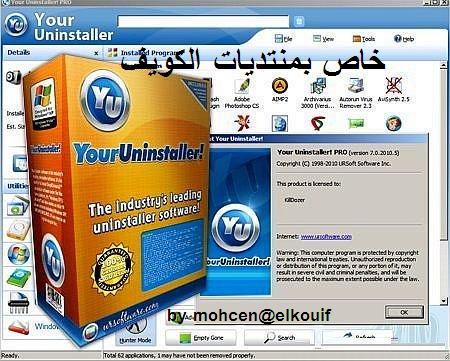 برنامج التحميل IDM و مشاكله Yourrr11