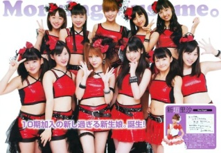 Première photo des Morning Musume actuelle Tumblr11