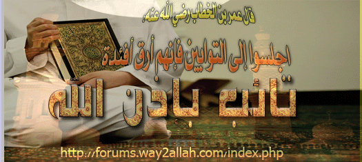 مساهمة جميلة 13371110