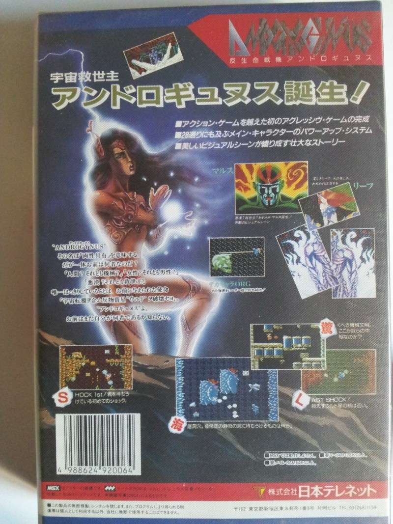 jeux MSX Galaxy11