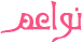لا مساهمات جديدة لا مساهمات جديدة