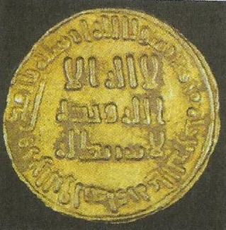 صور نقود إسلامية قديمة في عهد الرسول صلى الله عليه وسلم 1uuuo_13