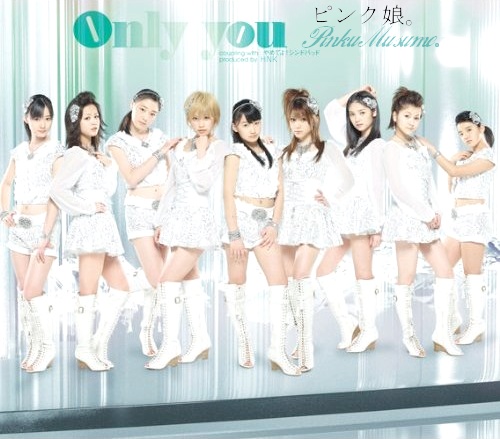 6° single : Only you  Pinku_11