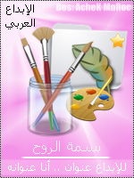 رمزيات (2) Bassma10