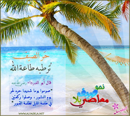 صور آيات قرآنية متحركة 3lo0os11