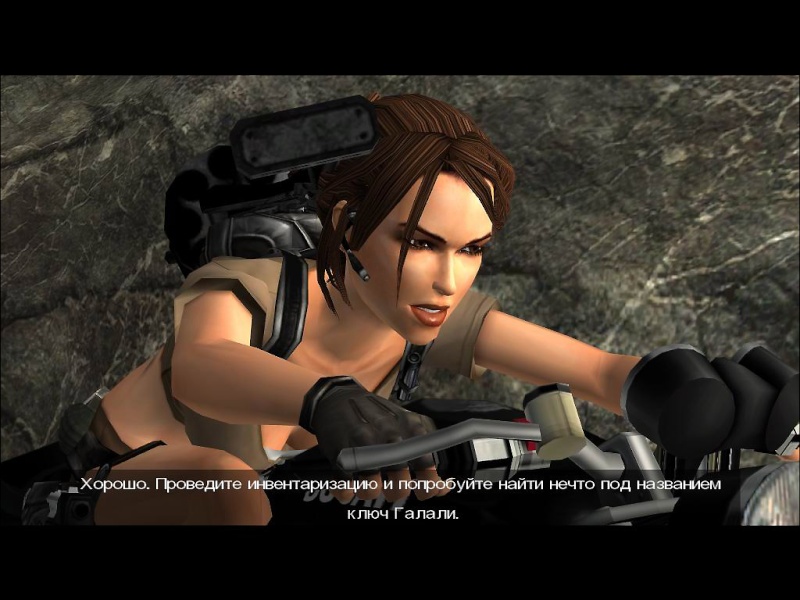Tomb Raider - Legend 058ffd10