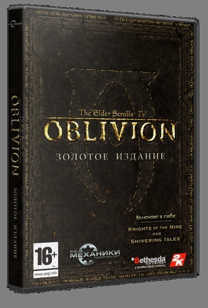 The Elder Scroll 4: Oblivion + Nehrim 12346510