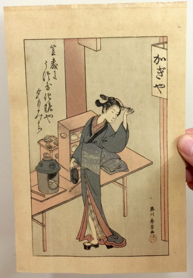 Japanese woodblock prints Katsuk10