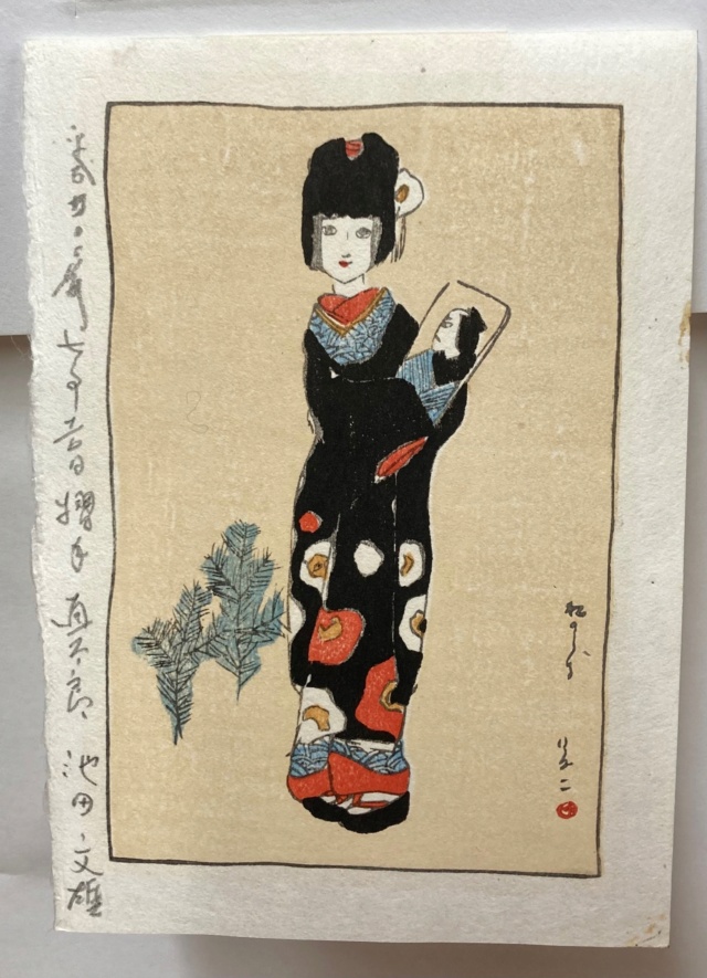 Japanese woodblock prints Takehi11