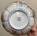 Chinese eggshell porcelain, Mikawachi ware 87f0be10