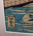 Japanese woodblock prints Chirim11