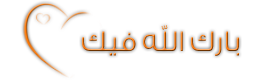 حكمة  5511111