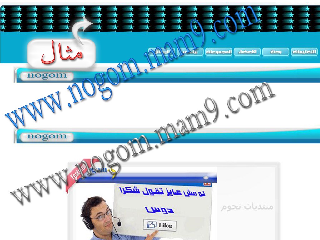 كود لجعل الاطارات احترافية للنسخة المنتدى  0910