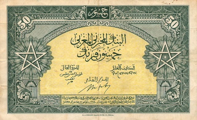 عملة المغرب: 1919 - 1956 107-4w10