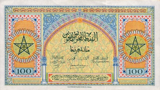 عملة المغرب: 1919 - 1956 111-4w10