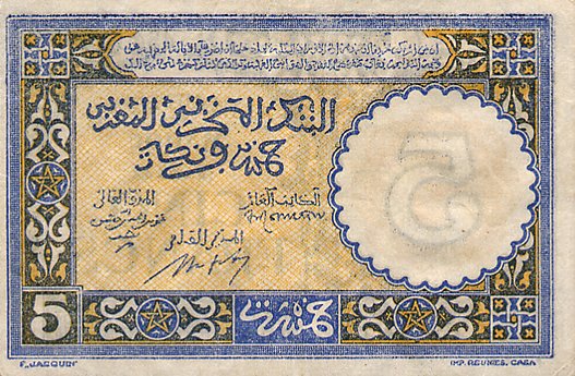 عملة المغرب: 1919 - 1956 113-4w10