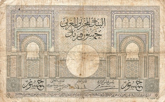 عملة المغرب: 1919 - 1956 18-4ww10