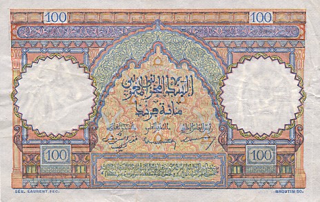 عملة المغرب: 1919 - 1956 212-4w10