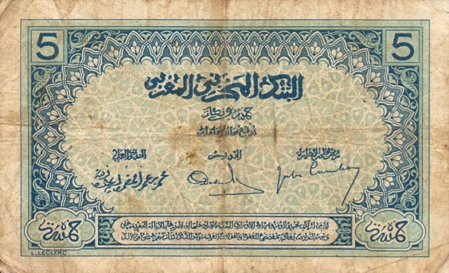 عملة المغرب: 1919 - 1956 7425id10