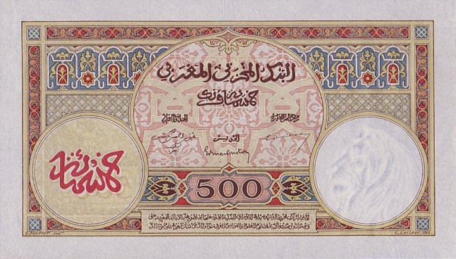 عملة المغرب: 1919 - 1956 7427id10